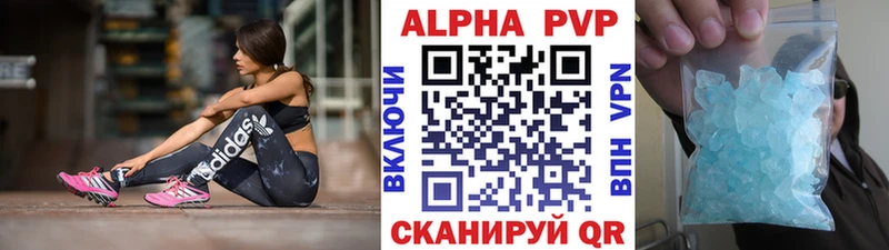 где найти   Собинка  Alpha-PVP крисы CK 