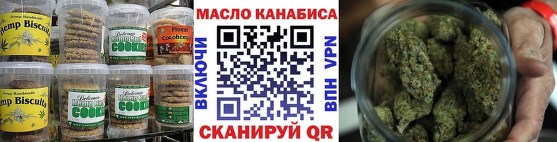 Печенье с ТГК марихуана  это Telegram  Собинка  kraken рабочий сайт 