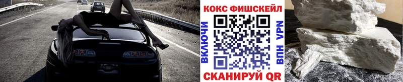 Cocaine 97%  Собинка 
