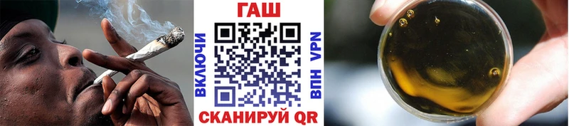 купить сайты kraken как зайти ГАШИШ убойный Собинка