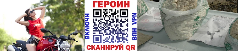 ГЕРОИН VHQ  Собинка 
