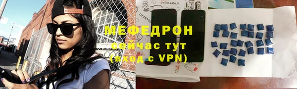 ALPHA PVP Аркадак