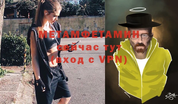 ALPHA PVP Аркадак