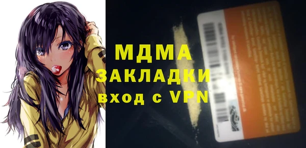 таблы Армянск