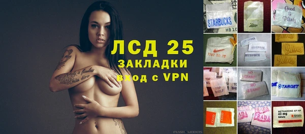 таблы Армянск