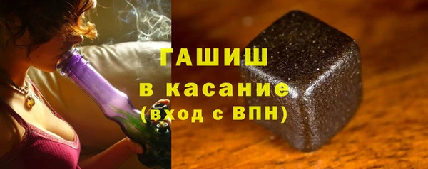 гидра Арсеньев