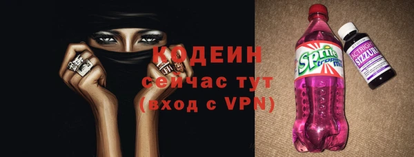 таблы Армянск