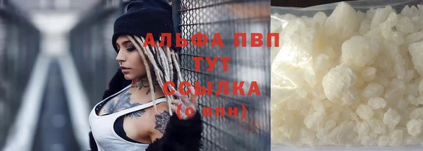 таблы Армянск