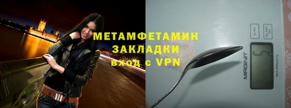 ALPHA PVP Аркадак
