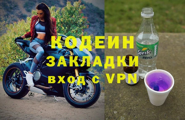таблы Армянск