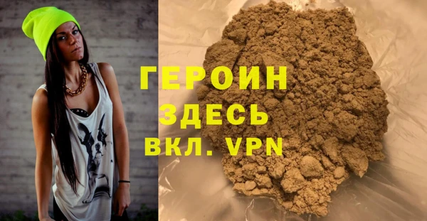 ALPHA PVP Аркадак