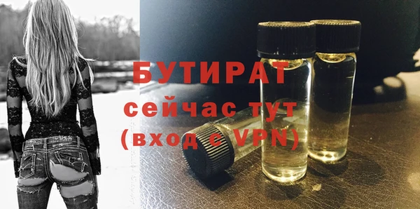 ALPHA PVP Аркадак