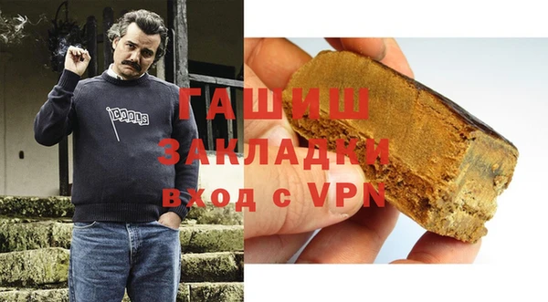 гидра Арсеньев