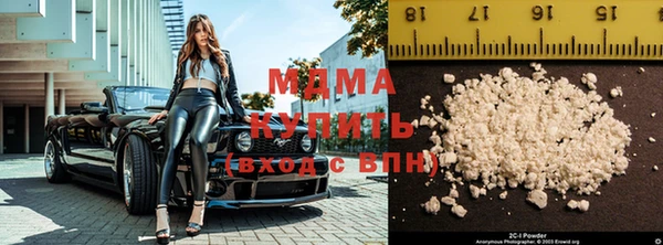 таблы Армянск