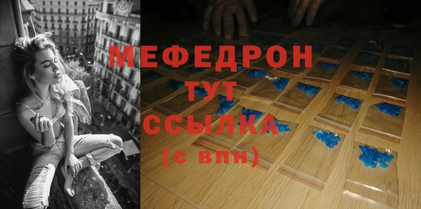 таблы Армянск