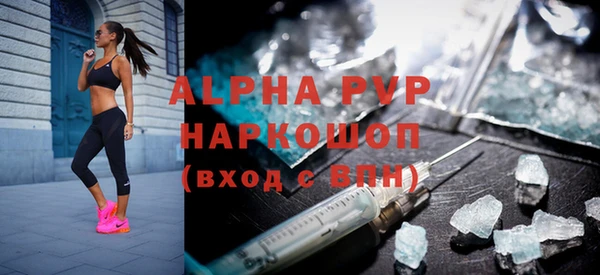 таблы Армянск