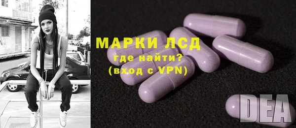 таблы Армянск