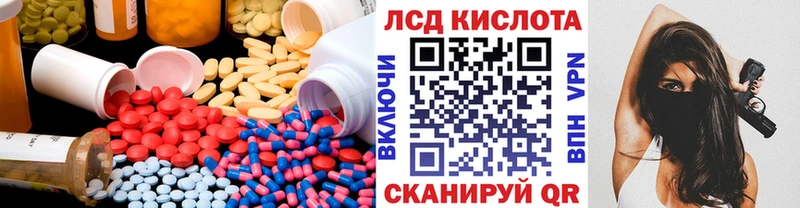 Лсд 25 экстази кислота Собинка
