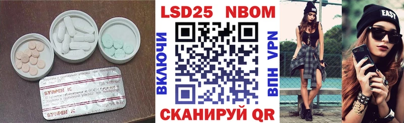 купить наркотик  Собинка  ЛСД экстази кислота 