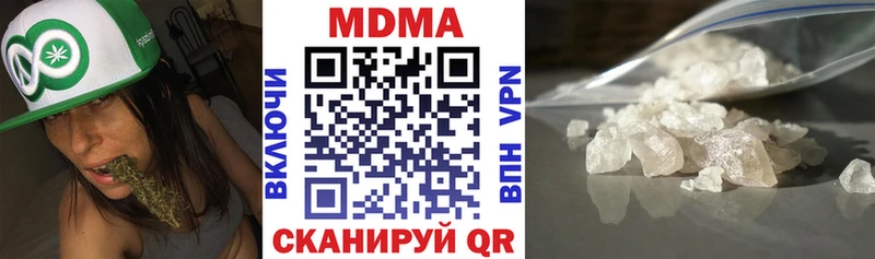 MDMA молли  закладки  Собинка 