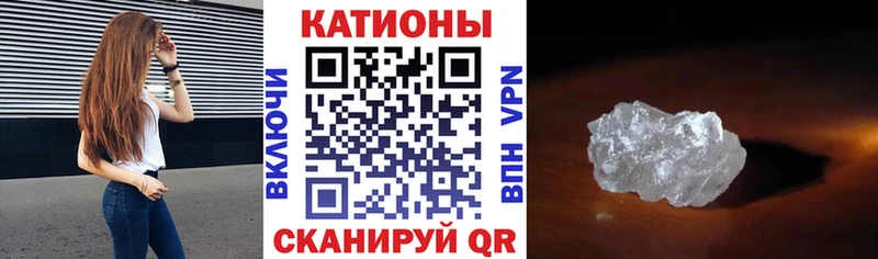 купить наркотик  Собинка  МЕФ мяу мяу 