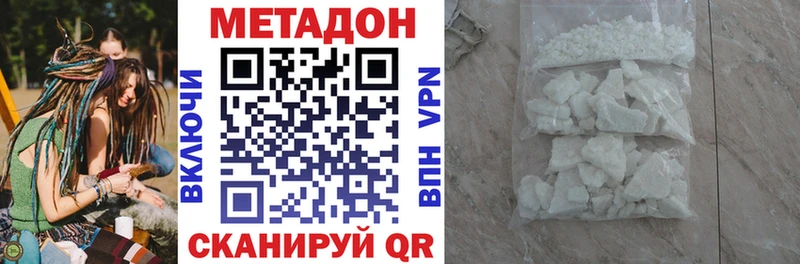 продажа наркотиков  Собинка  МЕТАДОН methadone 